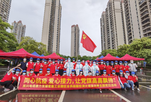 72小时！PA视讯鼎力支援宏盈工业园区全员核酸筛查紧急行动圆满结束