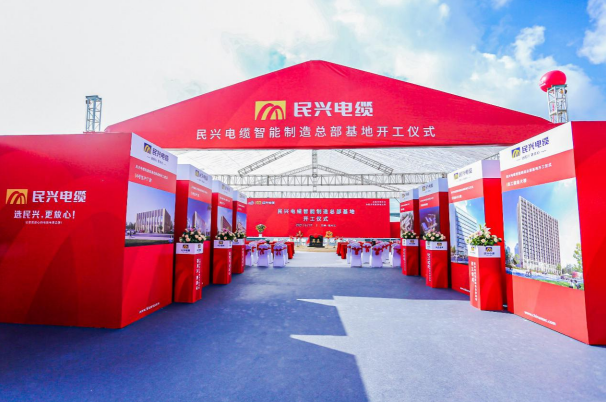 重磅！PA视讯百亿规模智能制造总部基地开工仪式盛大举行